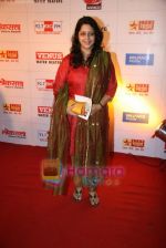 at Marathi music awards in Matunga on 26th Aug 2010 (36).JPG